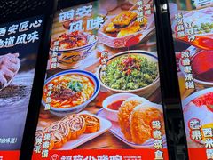 -福苗小骆驼烧烤(莲湖路店)