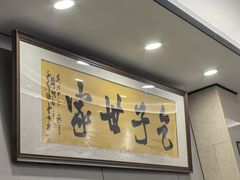 -黄家老店·非遗灌汤包(晋安路店)