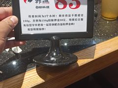 -韩盛·盛江山自助料理(于洪新玛特店)