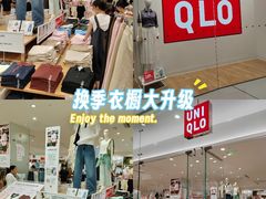-优衣库(长沙国金中心店)