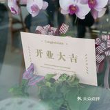 丹叔厨房新店开业大吉[礼花]还有隐藏菜单哦[调皮]