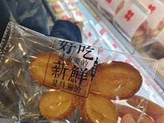 -红花点心局(护国寺店)