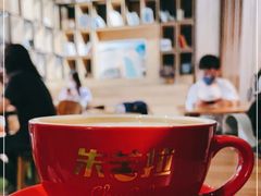-百年朱苦拉咖啡(博物馆店)