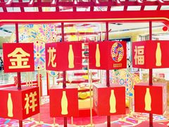 -宁波鄞州万达广场