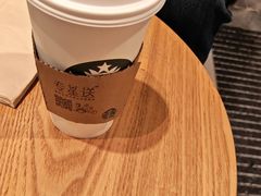-星巴克(上海虹桥新天地二店)