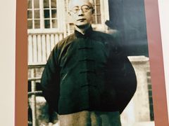 -陈树人纪念馆