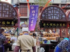 -老师家羊杂碎(延安总店)