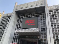 -南昌八一起义纪念馆
