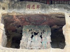 -广元千佛崖