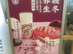 -LELECHA乐乐茶(美罗城店)
