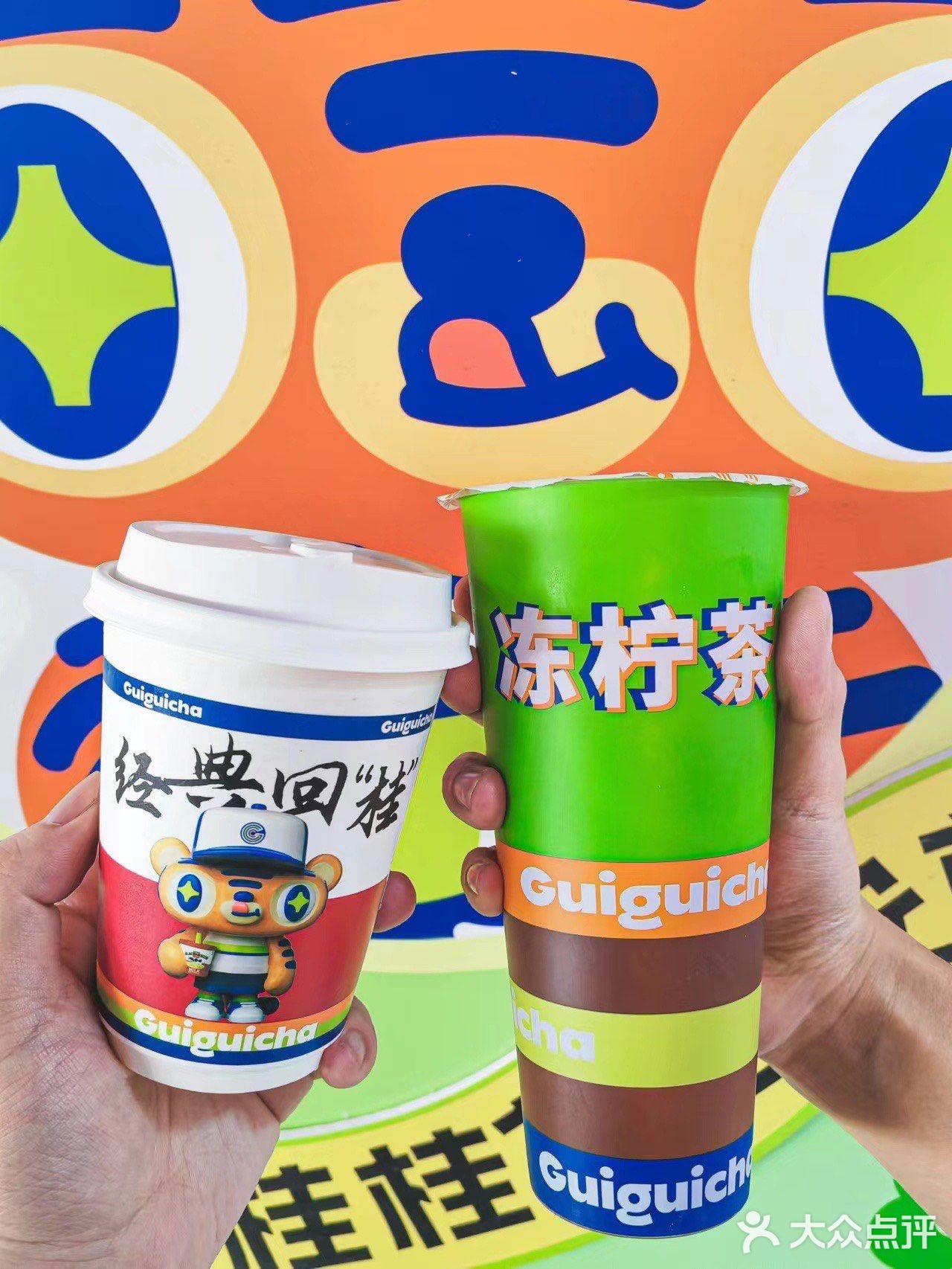 火爆🔥魔都的桂桂茶空降西安！冻柠茶巨好喝！ 