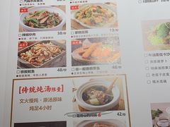 -佬肥猫(国华广场店)