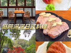 -笑福亭日式料理店(财富中心店)