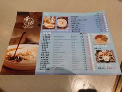 菜单-穿蒸引鲜·嗲记(正大广场店)