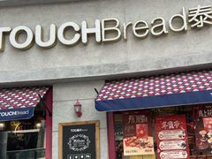 -TOUCH泰奇(奉贤宝龙城市广场店)