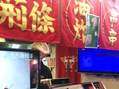 -乐彡炸串·烤苕皮(西单华威约饭街店)