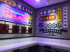 -流浪地图剁椒卤汁拌饭(未来城购物广场店)