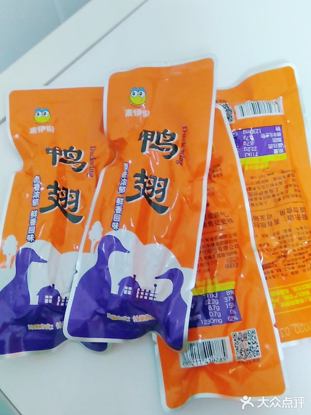 感觉一下子赚了十个亿!