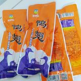 感觉一下子赚了十个亿!