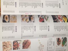 -悦雅居·老广州老味道(长湖店)