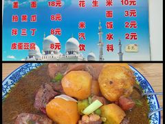 -东财大盘鸡(黑石礁店)