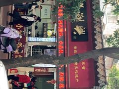 门面-老潮兴粿品(龙北店)