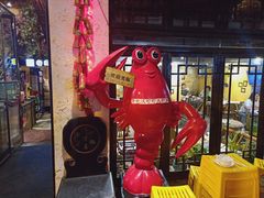 -可可大虾武汉土菜大排档(万松园1店)