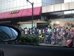 -长发西饼(临顿路店)
