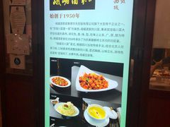-峨嵋酒家总店(车公庄店)