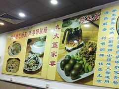 -九大簋家宴(北京路店)