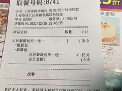 -85度C(上海茶陵北路店)