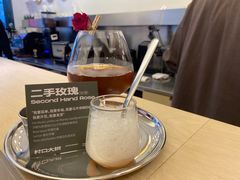 -村口大树(长乐路店)