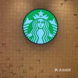 ✨饮品 | 星巴克✨
