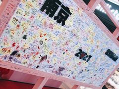 -龙湖南京江北天街