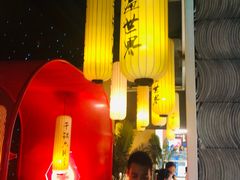 -六月雪干锅(绵阳凯德广场店)