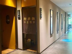 -经禅和·中医推拿(奥体恒山路店)