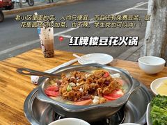 -冒椒火辣(太古里店)