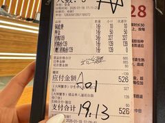 -焰江山海鲜牛排烤肉自助(锦华万达二星店)