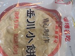 -小寒羊烧烤(凯瑞时代大厦店)