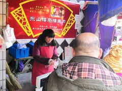 -东山矮马桶羊肉(太湖东山店)