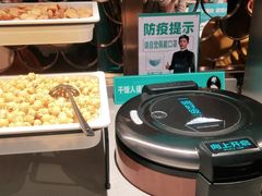 -半天妖烤鱼(新中关购物中心店)