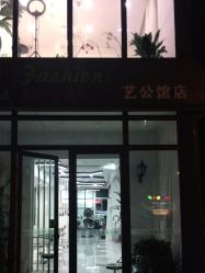 -CHIC 国潮男士发型