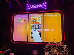 -星聚会KTV(苏州信投大厦店)