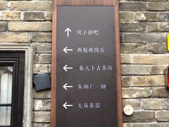 -回龙窝历史文化街区