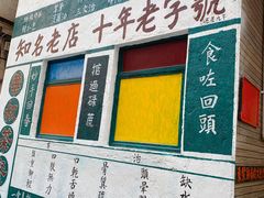 -華叔茶記