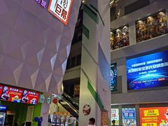 -中影国际影城(CINITY LED横岗店)