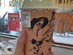 -成川茶店·潮汕工夫浓茶(万象店)