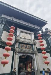 -瑞蚨祥(大栅栏店)