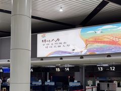 -太原武宿国际机场-T1航站楼