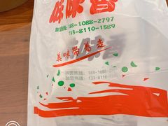 -味味香(团结湖店)